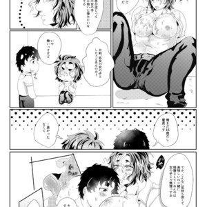 [Fukugou Marjoram (Sonokawa Sono)] Sekai de Ichiban Bonyuu ga Deru Rugby Bu Captain no Bonyuu Crepe – ALL OUT!! dj [JP] – Gay Manga sex 29