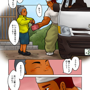 [Pyon] Cross roads [JP] – Gay Manga sex 2