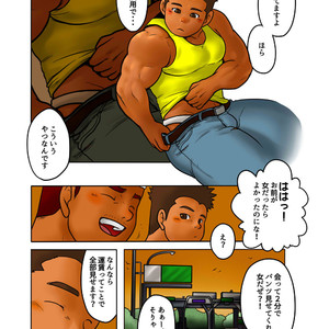 [Pyon] Cross roads [JP] – Gay Manga sex 8