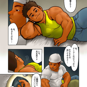 [Pyon] Cross roads [JP] – Gay Manga sex 24