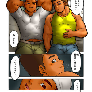 [Pyon] Cross roads [JP] – Gay Manga sex 25
