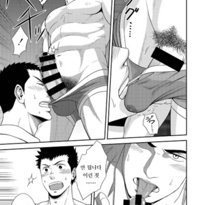[goosebumps (Kirimu)] Double Check [kr] – Gay Manga sex 14
