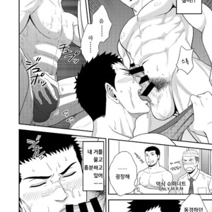 [goosebumps (Kirimu)] Double Check [kr] – Gay Manga sex 23