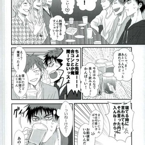 [Natural Salt] Kuroko no Basuke dj – Nanka nori de yatchimatta kedo ma kekka orai ttsu koto de [JP] – Gay Manga sex 4