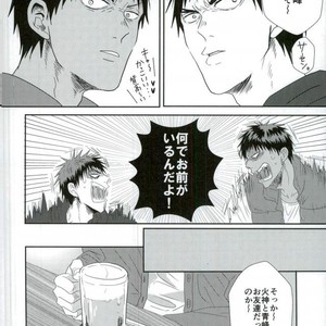 [Natural Salt] Kuroko no Basuke dj – Nanka nori de yatchimatta kedo ma kekka orai ttsu koto de [JP] – Gay Manga sex 6