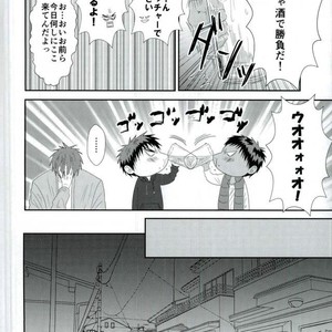 [Natural Salt] Kuroko no Basuke dj – Nanka nori de yatchimatta kedo ma kekka orai ttsu koto de [JP] – Gay Manga sex 8