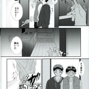 [Natural Salt] Kuroko no Basuke dj – Nanka nori de yatchimatta kedo ma kekka orai ttsu koto de [JP] – Gay Manga sex 10