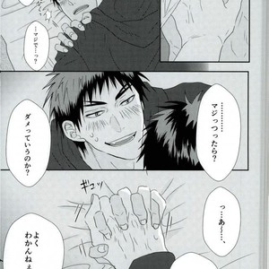 [Natural Salt] Kuroko no Basuke dj – Nanka nori de yatchimatta kedo ma kekka orai ttsu koto de [JP] – Gay Manga sex 13