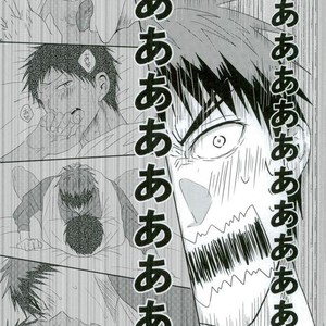 [Natural Salt] Kuroko no Basuke dj – Nanka nori de yatchimatta kedo ma kekka orai ttsu koto de [JP] – Gay Manga sex 17