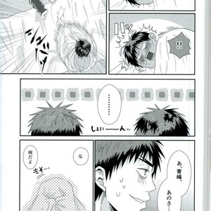 [Natural Salt] Kuroko no Basuke dj – Nanka nori de yatchimatta kedo ma kekka orai ttsu koto de [JP] – Gay Manga sex 19
