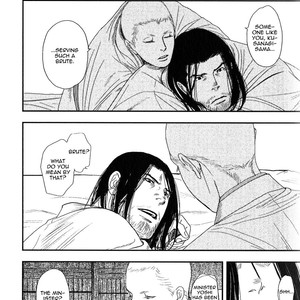 [OKADAYA Tetuzoh] sen – vol.01 [Eng] – Gay Manga sex 21
