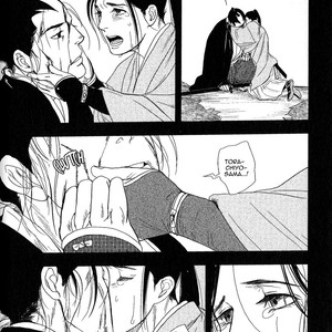 [OKADAYA Tetuzoh] sen – vol.01 [Eng] – Gay Manga sex 28