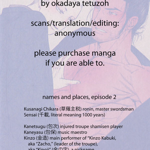 [OKADAYA Tetuzoh] sen – vol.01 [Eng] – Gay Manga sex 51