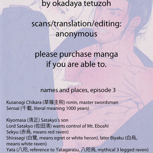 [OKADAYA Tetuzoh] sen – vol.01 [Eng] – Gay Manga sex 107