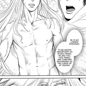 [OKADAYA Tetuzoh] sen – vol.01 [Eng] – Gay Manga sex 185
