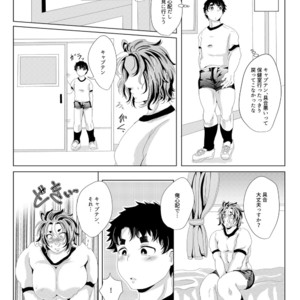 [Fukugou Marjoram (Sonokawa Sono)] Sekai de Ichiban Bonyuu ga Deru Rugby-bu Captain desu ga, Kouhai to 69 Suru no wa Hen deshou ka? – All Out!! dj [JP] – Gay Manga sex 4