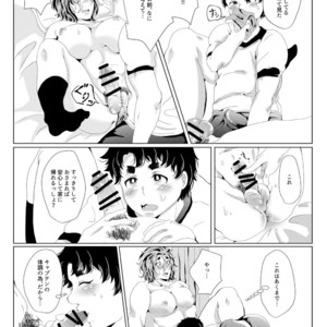 [Fukugou Marjoram (Sonokawa Sono)] Sekai de Ichiban Bonyuu ga Deru Rugby-bu Captain desu ga, Kouhai to 69 Suru no wa Hen deshou ka? – All Out!! dj [JP] – Gay Manga sex 7