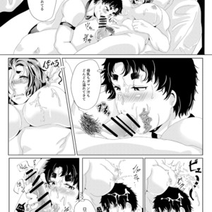 [Fukugou Marjoram (Sonokawa Sono)] Sekai de Ichiban Bonyuu ga Deru Rugby-bu Captain desu ga, Kouhai to 69 Suru no wa Hen deshou ka? – All Out!! dj [JP] – Gay Manga sex 9
