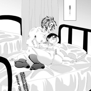 [Fukugou Marjoram (Sonokawa Sono)] Sekai de Ichiban Bonyuu ga Deru Rugby-bu Captain desu ga, Kouhai to 69 Suru no wa Hen deshou ka? – All Out!! dj [JP] – Gay Manga sex 20