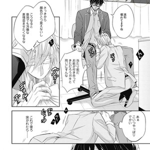[YAMASAKI Uni] Ueno sensei no Koibito Jouken [JP] – Gay Manga sex 22