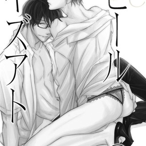 [YAMASAKI Uni] Ueno sensei no Koibito Jouken [JP] – Gay Manga sex 41