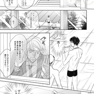 [YAMASAKI Uni] Ueno sensei no Koibito Jouken [JP] – Gay Manga sex 61