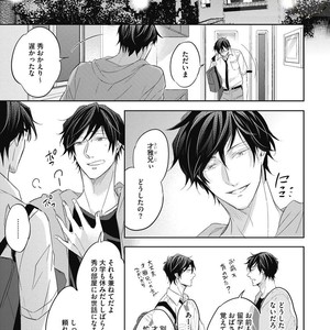 [YAMASAKI Uni] Ueno sensei no Koibito Jouken [JP] – Gay Manga sex 83