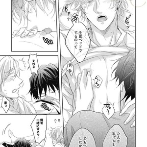 [YAMASAKI Uni] Ueno sensei no Koibito Jouken [JP] – Gay Manga sex 95
