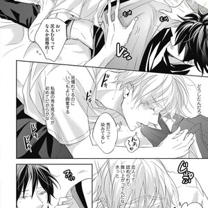[YAMASAKI Uni] Ueno sensei no Koibito Jouken [JP] – Gay Manga sex 96