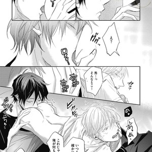 [YAMASAKI Uni] Ueno sensei no Koibito Jouken [JP] – Gay Manga sex 97