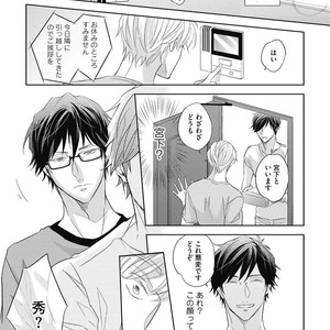 [YAMASAKI Uni] Ueno sensei no Koibito Jouken [JP] – Gay Manga sex 103