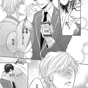 [YAMASAKI Uni] Ueno sensei no Koibito Jouken [JP] – Gay Manga sex 109