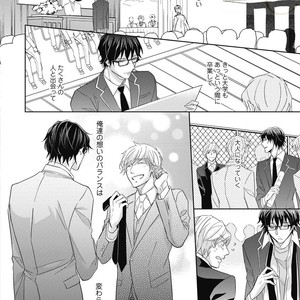 [YAMASAKI Uni] Ueno sensei no Koibito Jouken [JP] – Gay Manga sex 116