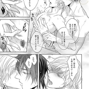 [YAMASAKI Uni] Ueno sensei no Koibito Jouken [JP] – Gay Manga sex 121