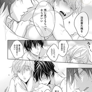 [YAMASAKI Uni] Ueno sensei no Koibito Jouken [JP] – Gay Manga sex 124