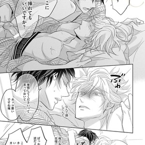 [YAMASAKI Uni] Ueno sensei no Koibito Jouken [JP] – Gay Manga sex 127