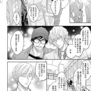 [YAMASAKI Uni] Ueno sensei no Koibito Jouken [JP] – Gay Manga sex 140