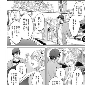 [YAMASAKI Uni] Ueno sensei no Koibito Jouken [JP] – Gay Manga sex 144