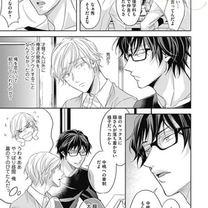 [YAMASAKI Uni] Ueno sensei no Koibito Jouken [JP] – Gay Manga sex 151