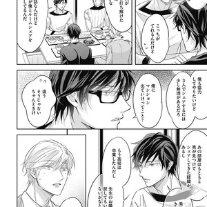 [YAMASAKI Uni] Ueno sensei no Koibito Jouken [JP] – Gay Manga sex 152