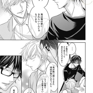 [YAMASAKI Uni] Ueno sensei no Koibito Jouken [JP] – Gay Manga sex 153