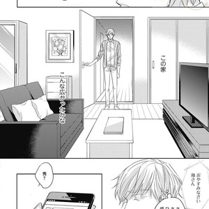[YAMASAKI Uni] Ueno sensei no Koibito Jouken [JP] – Gay Manga sex 156