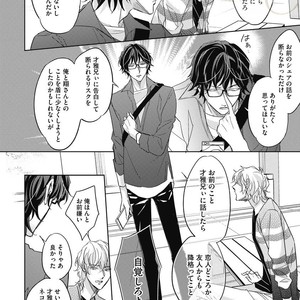 [YAMASAKI Uni] Ueno sensei no Koibito Jouken [JP] – Gay Manga sex 158