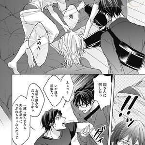 [YAMASAKI Uni] Ueno sensei no Koibito Jouken [JP] – Gay Manga sex 162