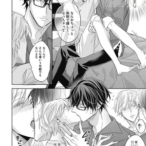 [YAMASAKI Uni] Ueno sensei no Koibito Jouken [JP] – Gay Manga sex 172