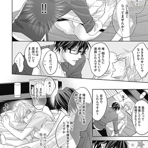 [YAMASAKI Uni] Ueno sensei no Koibito Jouken [JP] – Gay Manga sex 174