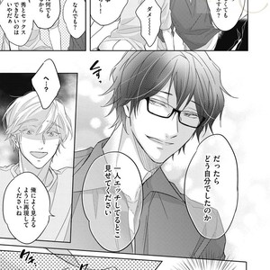 [YAMASAKI Uni] Ueno sensei no Koibito Jouken [JP] – Gay Manga sex 175