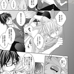 [YAMASAKI Uni] Ueno sensei no Koibito Jouken [JP] – Gay Manga sex 177