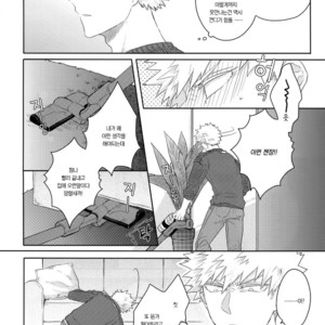 [GERANIUM (Kei)] Gobunnoichi – Boku no Hero Academia dj [kr] – Gay Manga sex 3