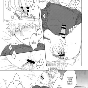 [GERANIUM (Kei)] Gobunnoichi – Boku no Hero Academia dj [kr] – Gay Manga sex 6